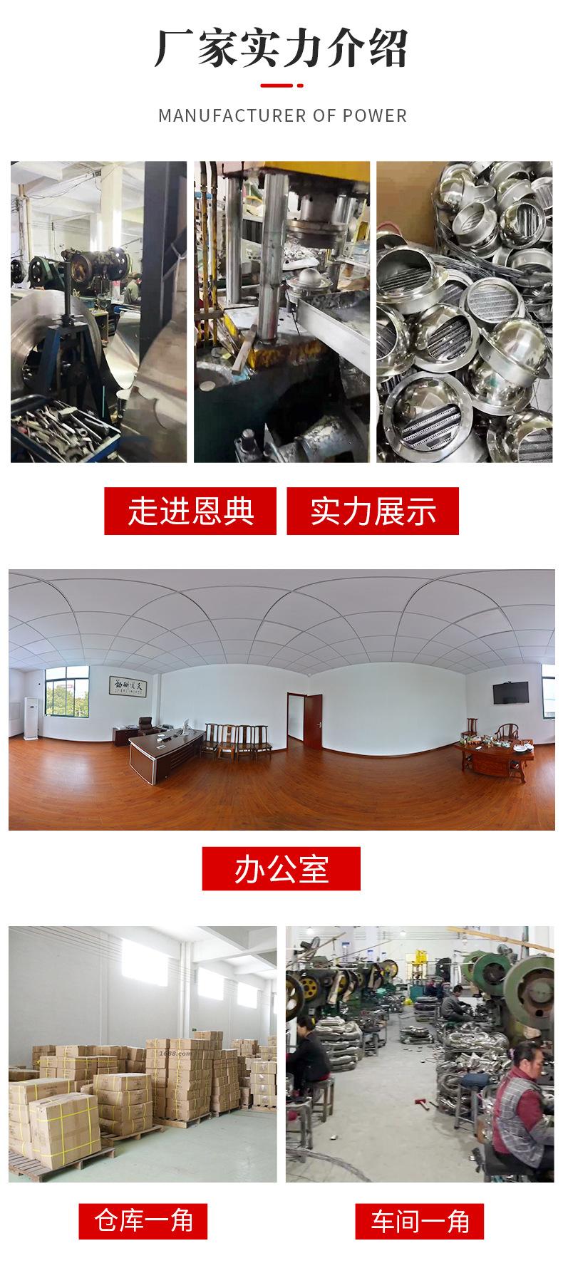 详情_12.jpg