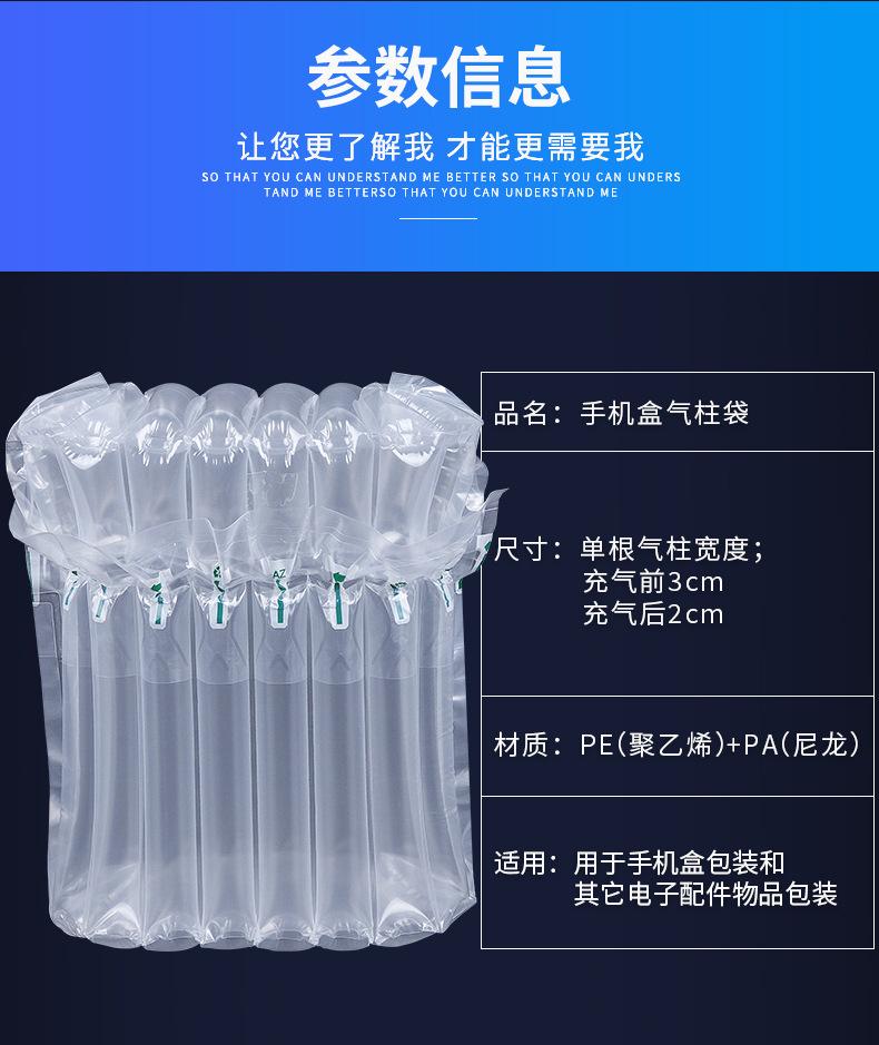 6008手机盒详情切片_04.jpg