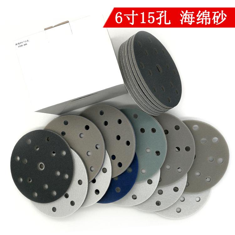 6寸15孔海绵全1.png
