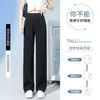 Pantalones Casuales de Pierna Ancha Corte Estrecho con Efecto Ondas de Agua para Mujer, Verano Delgados de Seda de Hielo Frescos Resistentes a las Arrugas Rectos Adelgazantes con Caída Largos