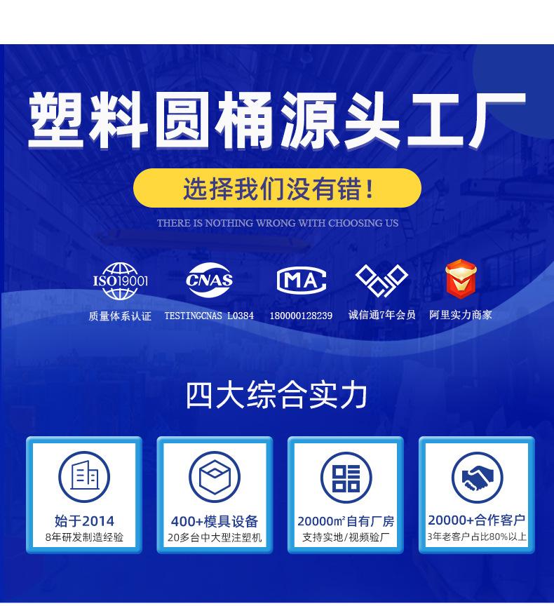 50L铁柄桶头图海报