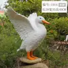 Ornamentos de pato animal de simulação para exterior modelo de pato branco artesanato em resina decoração de paisagismo de rochas para lagoa pátio jardim