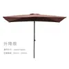 Sombrilla de media cara para exteriores montada en la pared parasol altura ajustable sombrilla lateral sombrilla lateral elevable balcón plantas verdes