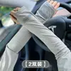 Novas mangas de proteção solar de verão, mangas de seda gelada, proteção UV, braçadeiras largas masculinas plus size para dirigir e andar de bicicleta
