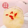 Sopa Instantânea de Ninho de Pássaro, Goji Berry e Fungo Branco Pronta para Comer Café da Manhã Sem Cozinhar Mingau Instantâneo Leite de Soja em Pó Sopa Nutritiva de Ninho de Pássaro, Tâmara Vermelha e Fungo Branco