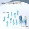 Joyería de Aleación Azul Transparente con Temática Oceánica de Venta Caliente Japonesa y Coreana, Accesorios Metálicos para Uñas Pintados en Spray 3D, Venta al por Mayor desde el Fabricante