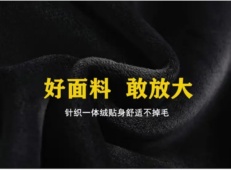 加绒细节