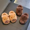 Kapibala Chinelos de Algodão Outono e Inverno para Crianças Meninos e Meninas, Quentes com Pelúcia Extra, Sapatos de Algodão Familiares para Crianças Médias e Grandes, Bebê