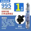Adhesivo Estructural Impermeable Especial 995 Silicona Neutra Transparente Reforzado Pistola de Pegamento Fuerte Sellador Resistente al Moho Pared Exterior Pegamento para Vidrio
