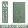 Cuaderno A6 de piel sintética PU para oveja con bolsillo, tacto suave, bloc de notas de cuero suave para negocios pequeños de hojas sueltas, engrosado, se puede imprimir con logo