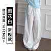 Calça Esportiva Listrada Rosa Iceberry para Mulheres, Verão Fina de Cintura Alta Emagrecedora Secagem Rápida Solta com Caimento Wide-Leg