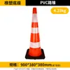 Cone de Borracha Refletivo para Bloqueio de Estrada em Forma de Cone Cone de Sorvete de Plástico Cone de Sinalização de Construção Cone de Estacionamento