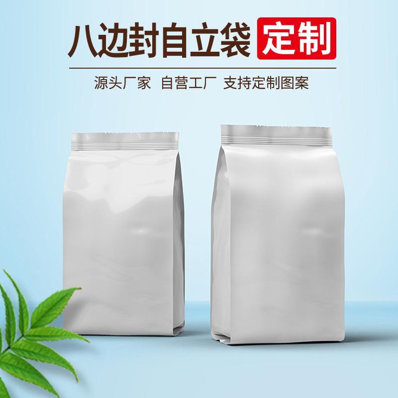 八边封6.jpg