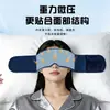 Mascarilla de seda helada para dormir por gravedad para un sueño profundo, alivia la fatiga visual, esencial para la siesta, disponible para dropshipping, bloquea la luz, micropresión de doble cara