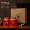 Nueva Caja de Empaque de Cáscara de Mandarina Lata Redonda Caja de Regalo Lata de Almacenamiento Sellada de Hojalata Lata de Té de Fábrica