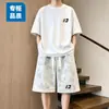 Conjunto de estampado tie-dye transfronterizo para hombre, diseño de nicho americano, estilo de Hong Kong tie-dye conjunto casual fresco de manga corta y shorts