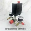 Conjunto de pressostato para compressor de ar, suporte Bama, válvula reguladora de pressão, acessórios de controle de partida e parada automática para bomba de ar, venda direta do fabricante