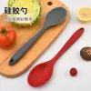 Cuchara grande densa de silicona todo en uno, utensilios de cocina de silicona, cuchara antiadherente para cocinar sopa, cuchara para mezclar, mango largo, ensalada más