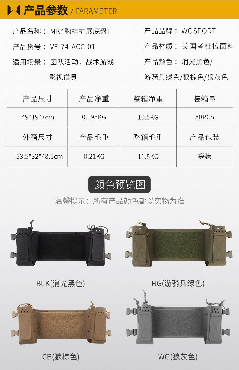 VE-74-ACC-01-内页_02.jpg