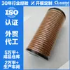 Filtro de Aceite CH10931 996454 P502479 33989 FF5713 Pf7900