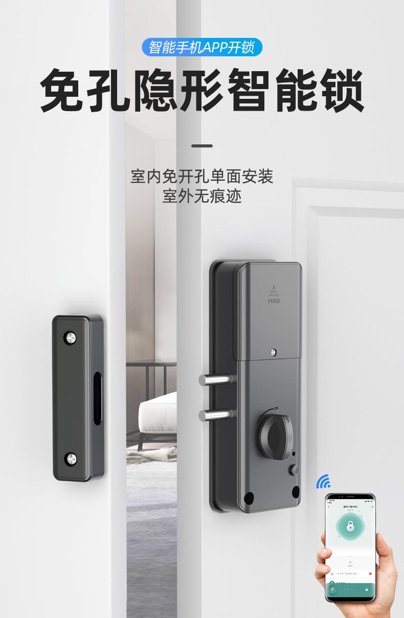 免打孔隐形门锁_01.jpg