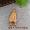 Rascador de doble propósito de sándalo Rascador de nariz Rascador de madera Rascador de nariz Herramienta de masaje facial para levantar la cara