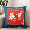 Venta directa de fábrica de fundas de almohada con caracteres chinos de moda, fundas de cojín festivas, regalos corporativos, fundas de cojín para sofá, personalizables con logo