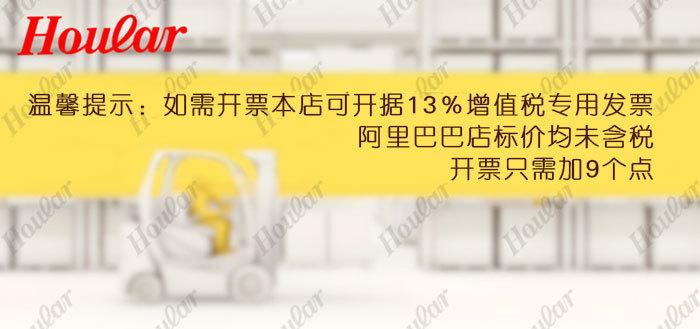 13点税金