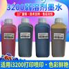Tinta solvente débil para exteriores con color de imagen, adecuada para I3200 E1, protección ambiental, máquina fotográfica, tinta aceitosa