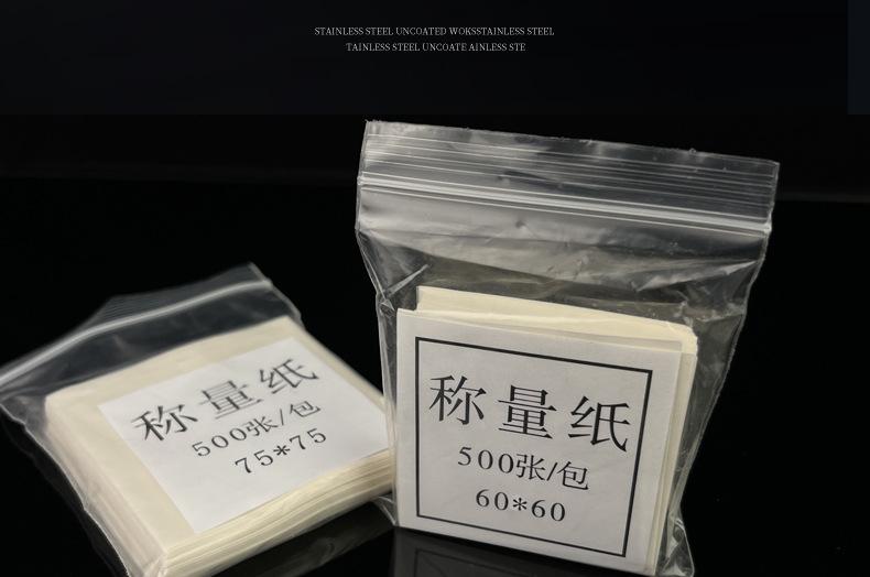 首页详情页_02.jpg