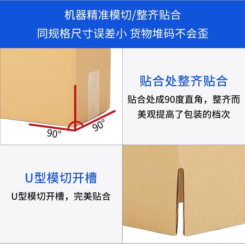 深圳市搏冠纸品包装有限公司-详情页1_13.jpg