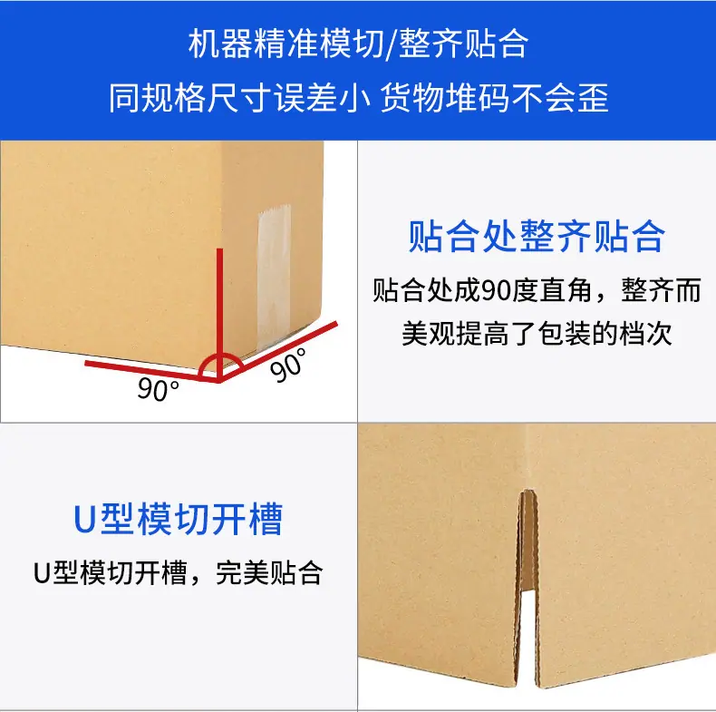 深圳市搏冠纸品包装有限公司-详情页1_13.jpg