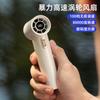 Novo Mini Secador de Cabelo Portátil para Exterior de Mão Pequeno Ventilador Ventilador de Turbina de Alto Vento Display Digital Ventilador de Alta Velocidade