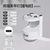 Lâmpada de unha de açúcar pequena, pequeno armazenamento de energia, mini máquina de fototerapia, secagem rápida de esmalte, cola, lâmpada, luz de lâmpada, não escurece a mão