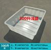 Plástico grande tendão de carne tanque de água raso tanque de água retangular aquicultura peixes bolha tartaruga nylon Oxford Bacia