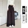 Pantalones de Pana para Mujer, Nuevo Estilo Primavera y Otoño, Corte Holgado, Adelgazantes, Pantalones Rectos con Caída, Pantalones Anchos Casuales Estilo Coreano para Mujer Petite
