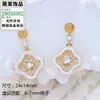 Base para Aretes de Perlas DIY Aguja de Plata S925 Lujo Ligero Zirconia Esmeralda Aretes de Nácar Accesorios de Joyería Versátiles Transfronterizos