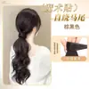 Peluca de coleta trenzada para mujer, coleta baja autoenrollable de velcro, extensión de cabello esponjoso, coleta alta, trenzas de peluca naturales, coleta