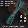 Cuerda de Algodón Trenzada de Núcleo de 1.5/2.0 mm Hilo de Algodón Frotado a Mano Wenwan Cuerda para Tejer Colgante de Collar de Cuentas Bodhi Estrella Luna