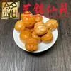 Sandalio Amarillo Tallado Personalizado Pequeños Accesorios Yi Ming Xian Yuan Creativo DIY Cultural Juego Cadena de Mano Cuentas de Oración Cadena para Teléfono Accesorios