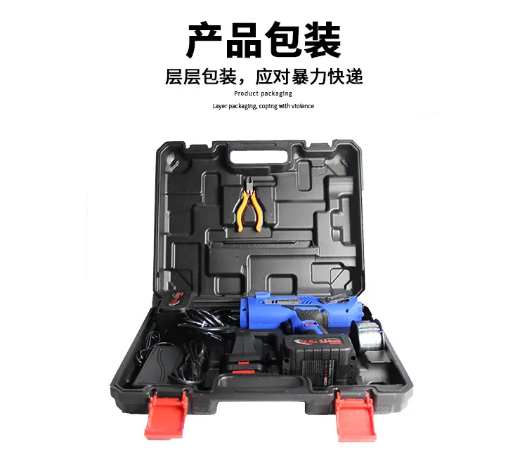 Belton全自动智能钢筋捆扎机包装.jpg