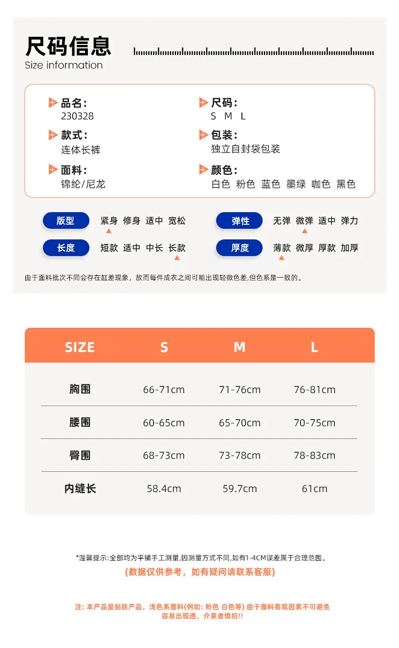 230328无袖_06
