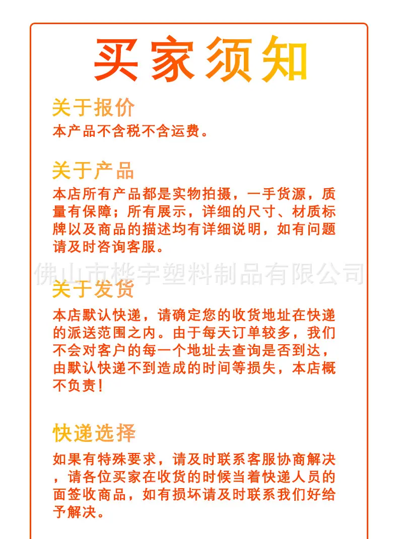 详情页2_13.jpg