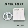Carregador Padrão Europeu Pd35W é Adequado para Celulares Apple Séries 8-17 Cabo de Carregamento com Interface Typec Cabeça de Carregamento Padrão Europeu