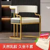Silla de Maquillaje, Recepción de Salón de Belleza, Sillón Individual, Silla para Salón de Uñas, Silla de Comedor de Lujo Ligero para Mahjong, Otro Metal