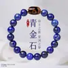 Pulseira de Lápis Lazúli Natural para Homens, Círculo Duplo Círculo Único, Pulseira de Cristal Afegão para Namorada, Joias de Alta Qualidade