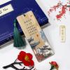 Marcapáginas de madera de estilo chino clásico con poesía de Li Bai y Ci Nanzhu, arte creativo, regalo exquisito para profesores, alta calidad y exquisito