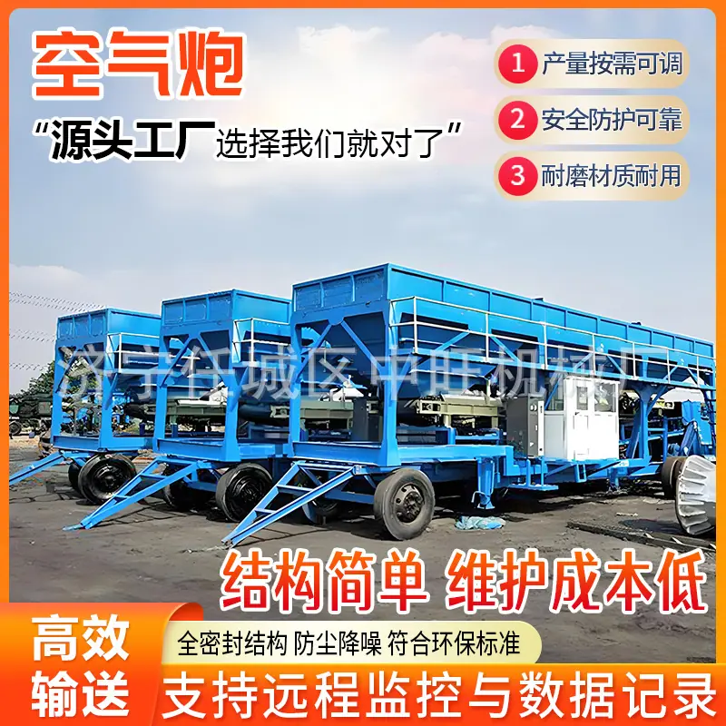 配煤机详情页3.jpg