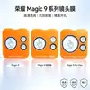 Adequado para Película de Vidro Temperado Fosco Anti-Espionagem de Alta Definição com Lente Ar de Janela Grande para Honor Magic9Promax