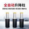 Columna elevadora hidráulica automática de acero inoxidable con control remoto eléctrico, para pilotes de tierra, bloqueo de carreteras, estacionamiento escolar, columna anticolisión inteligente